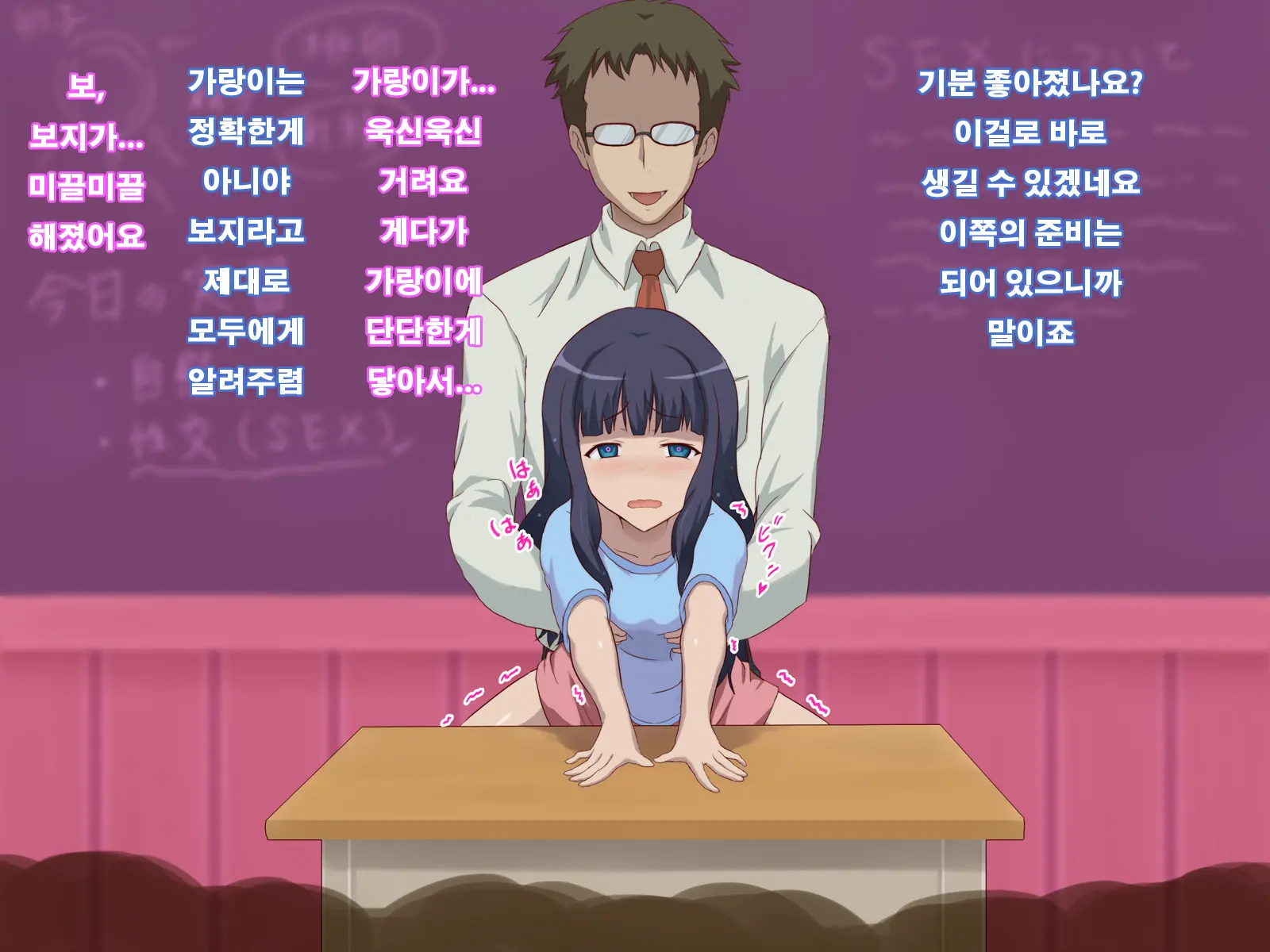 Tanetsuke No Toki ~Shison Hanei~ | 씨뿌리기의 각 ~자손 번영~